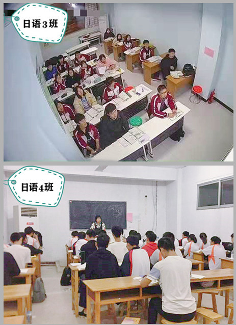 1609550520108375.jpg 日語3班和日語4班_副本.jpg